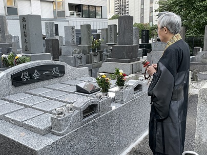 永代墓「蓮華」
