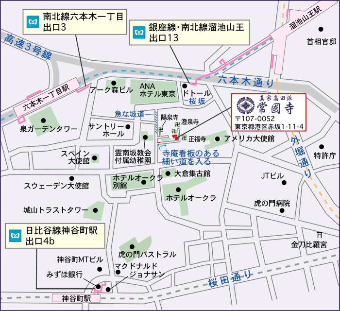 常國寺地図